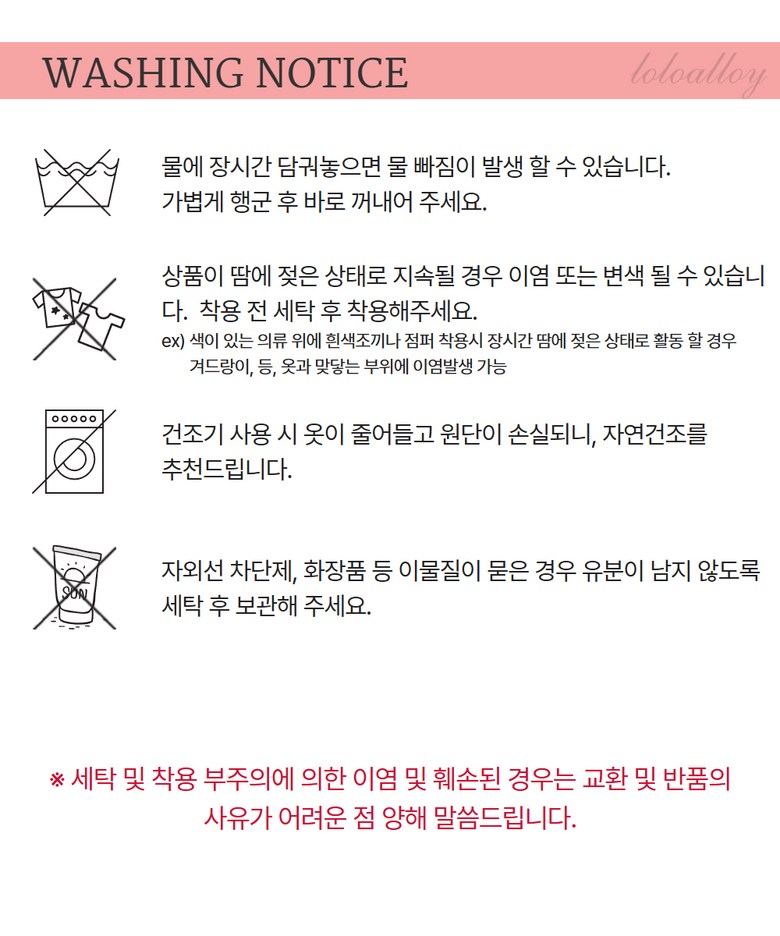 여성 봄 가을 겨울 솔리드하이넥 긴팔이너 로로얼로이 상세 이미지 119