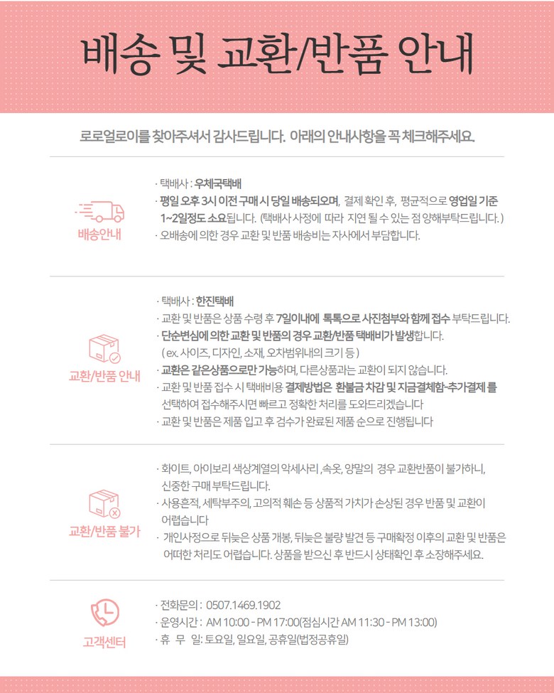 여성 봄 가을 겨울 솔리드하이넥 긴팔이너 로로얼로이 상세 이미지 121