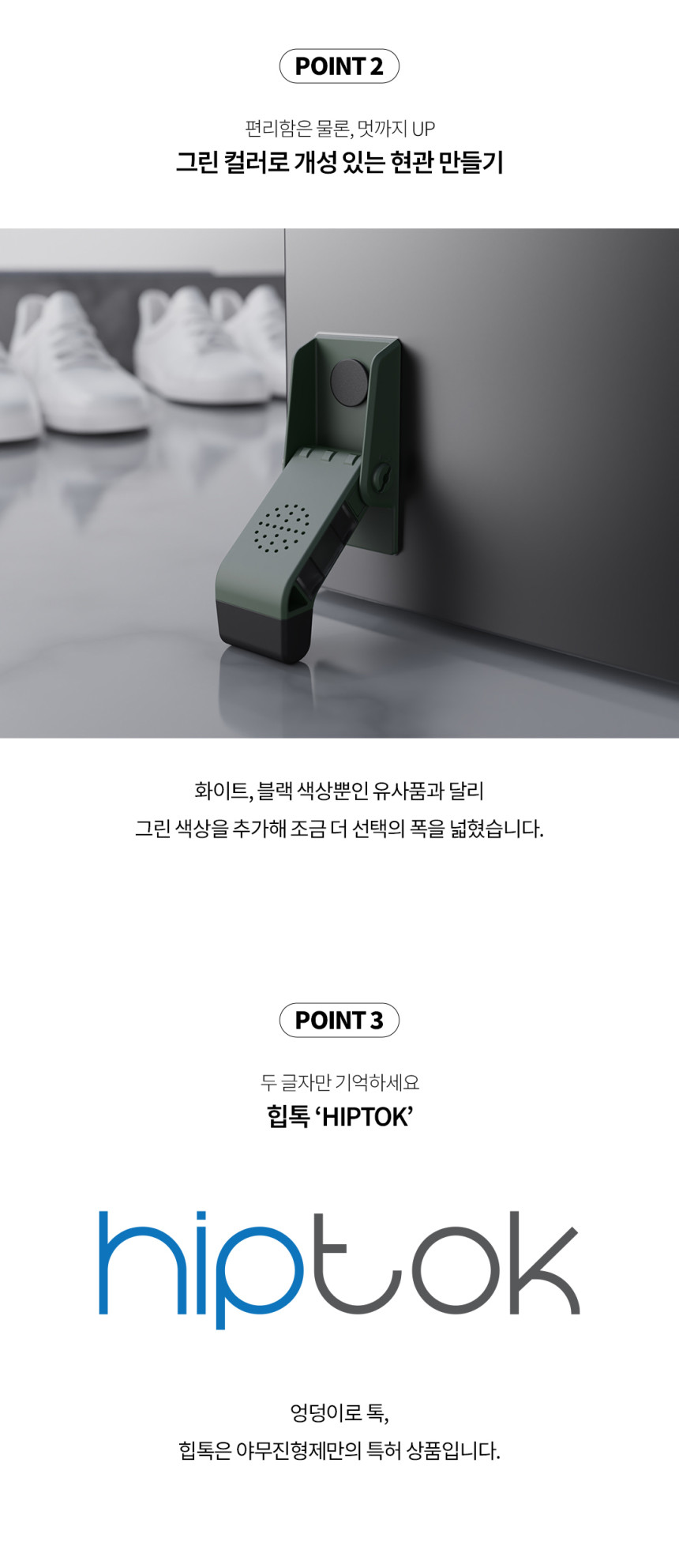 상품정보