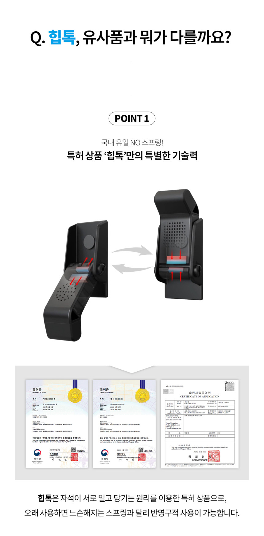 상품정보