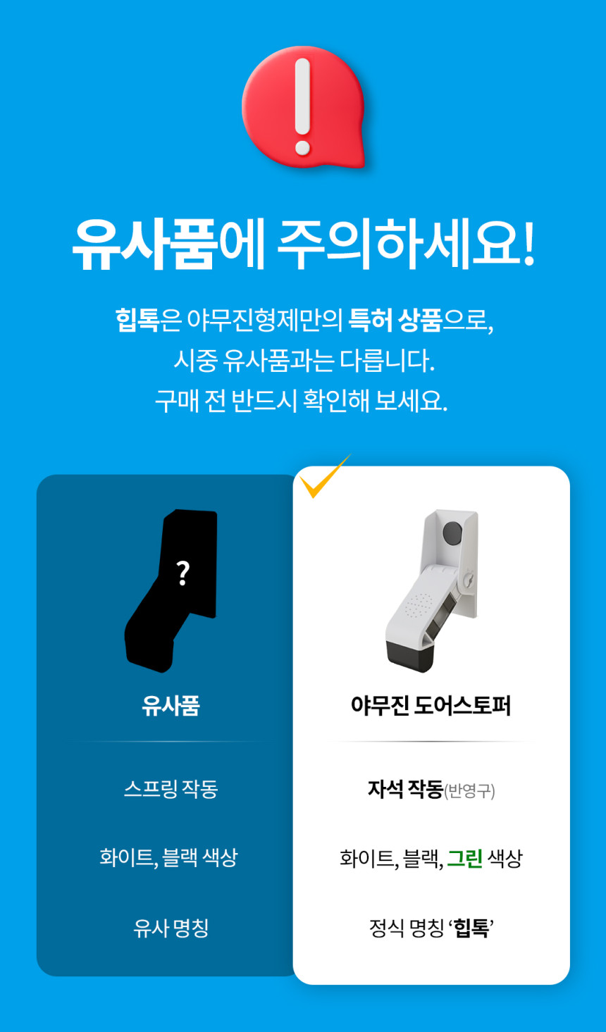 상품정보