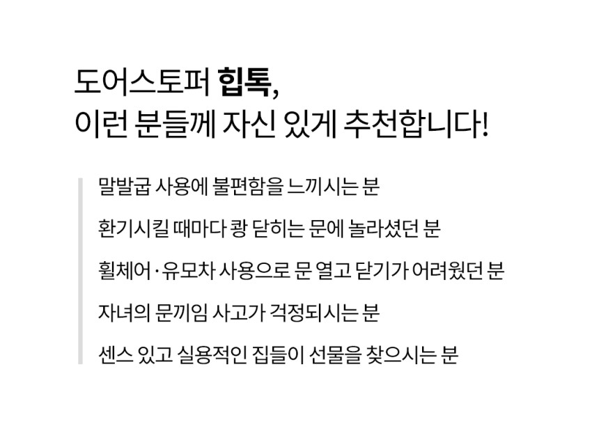 상품정보