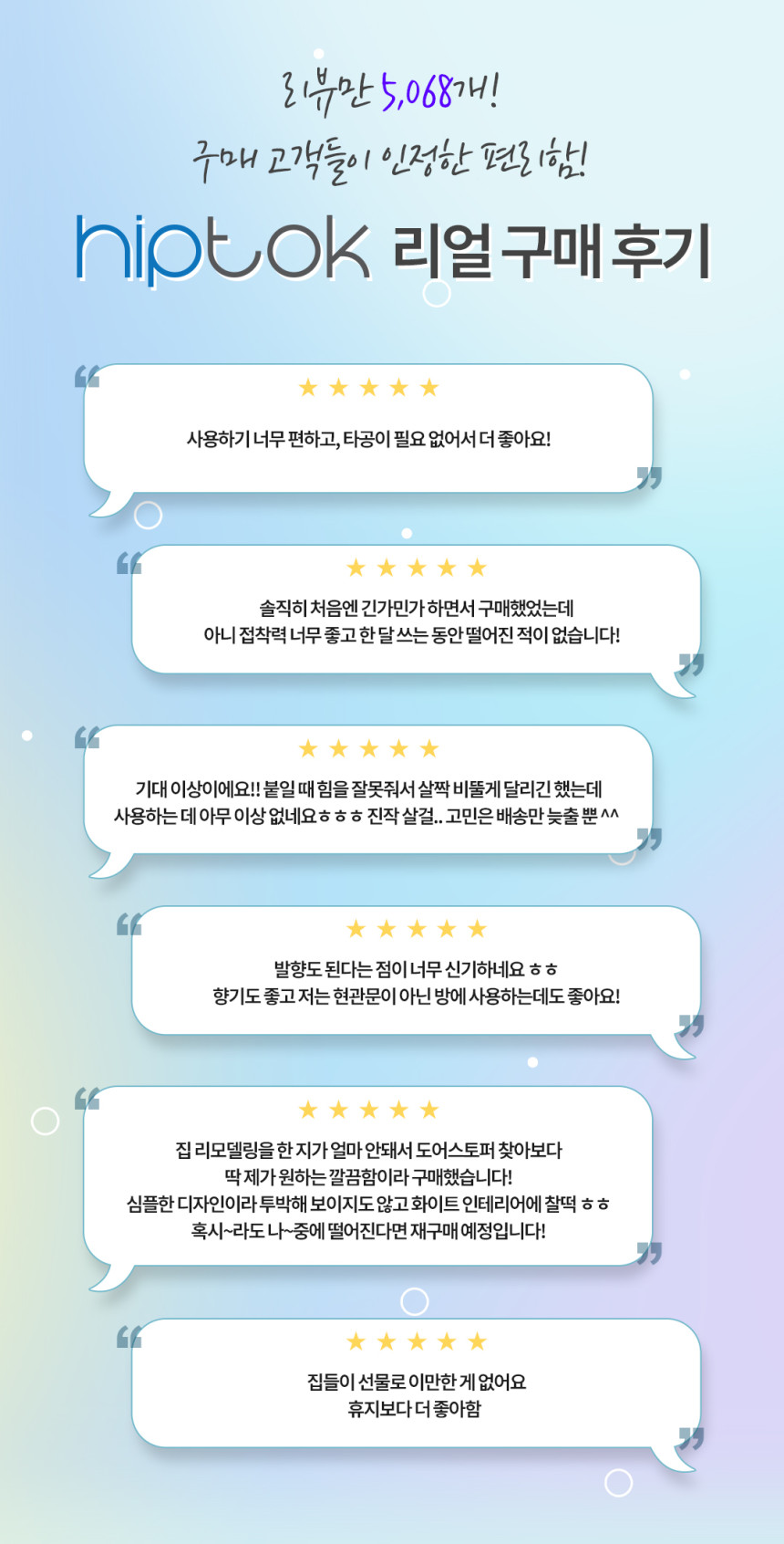 상품정보