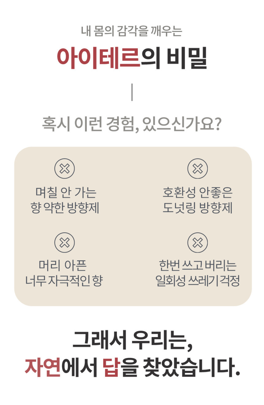 상품정보