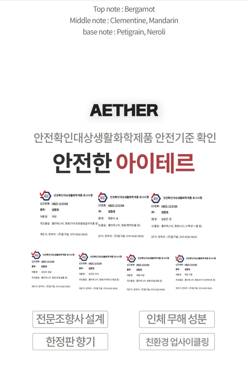 상품정보