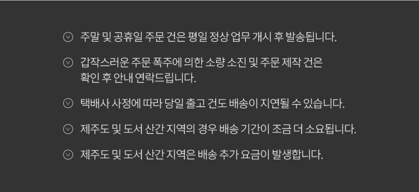 상품정보