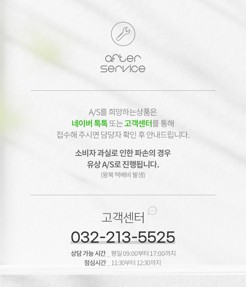 상품정보