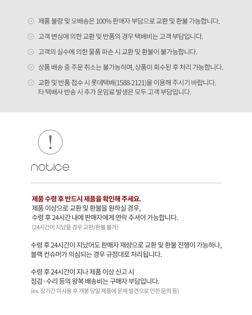 상품정보