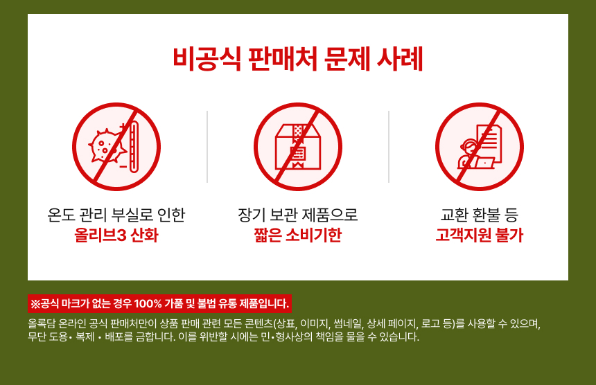 상품정보