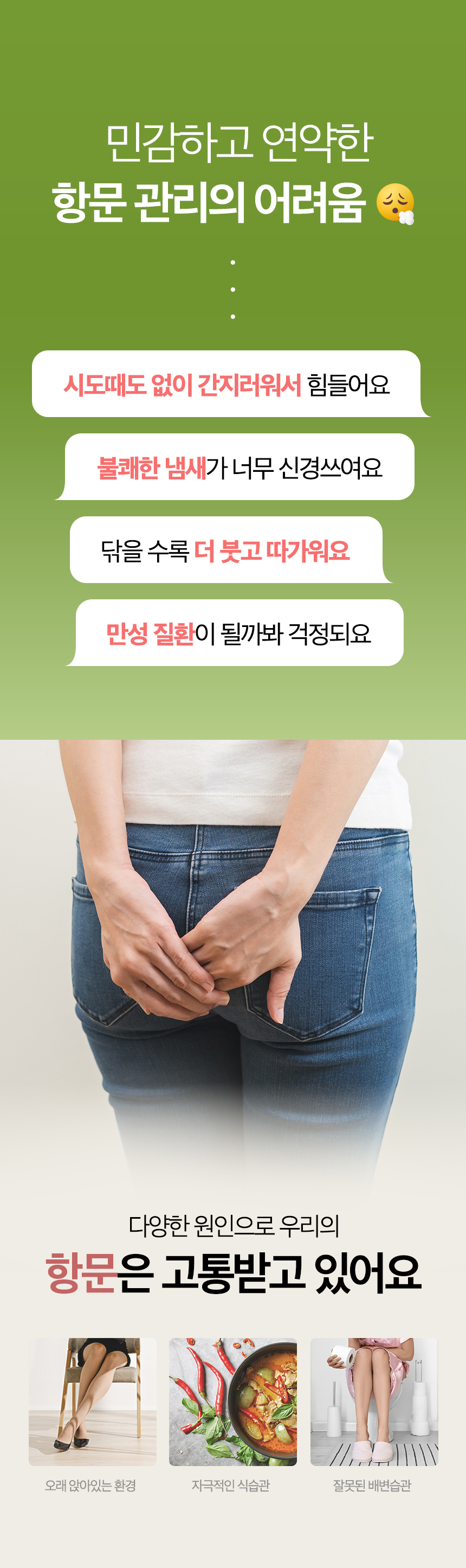 상품정보