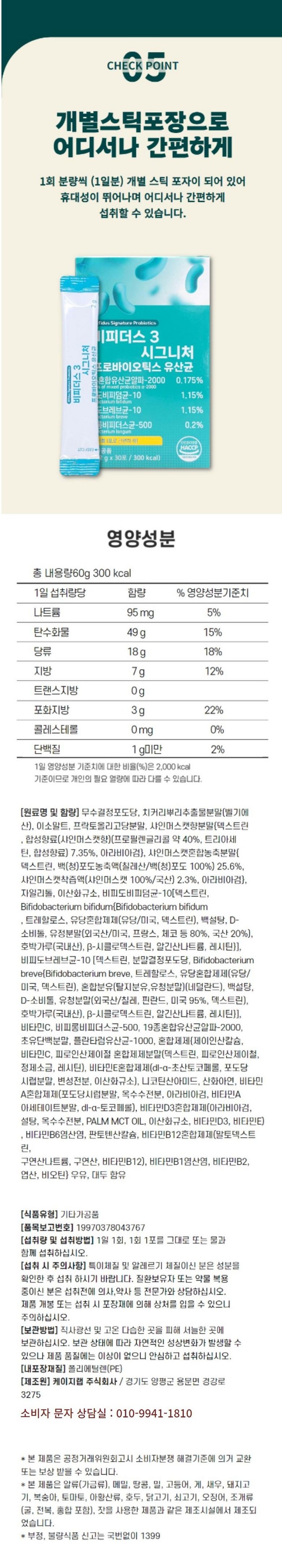 상품정보