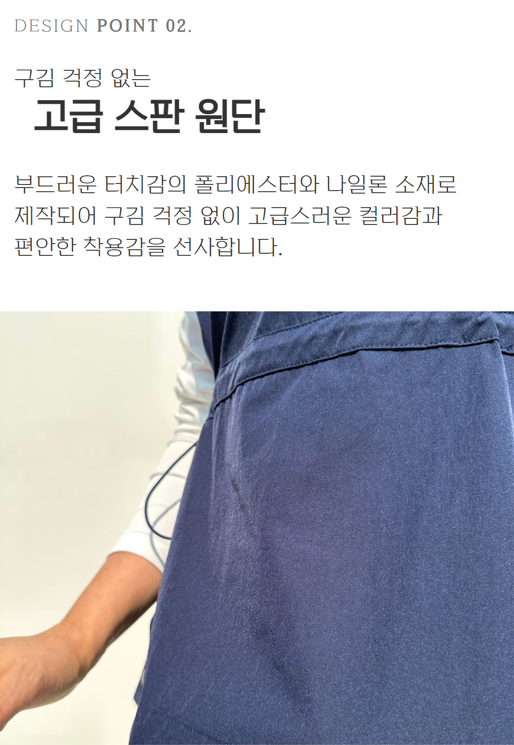 상품정보