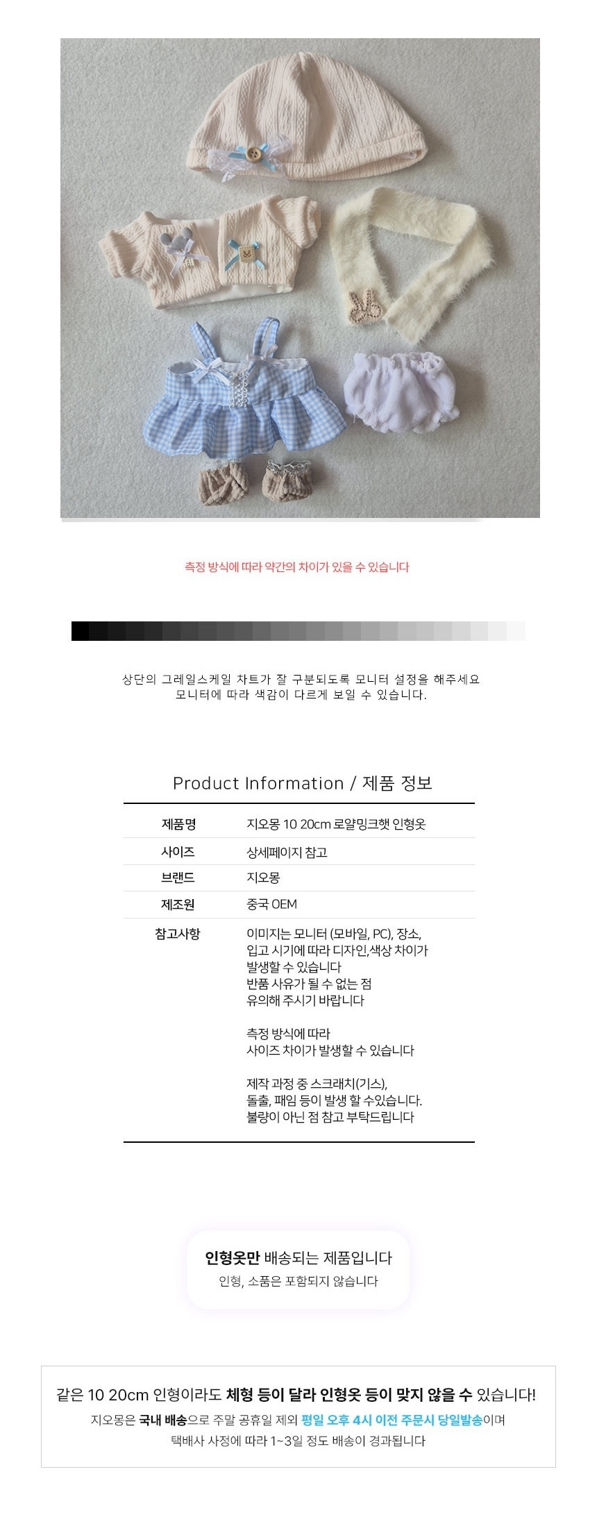 상품정보