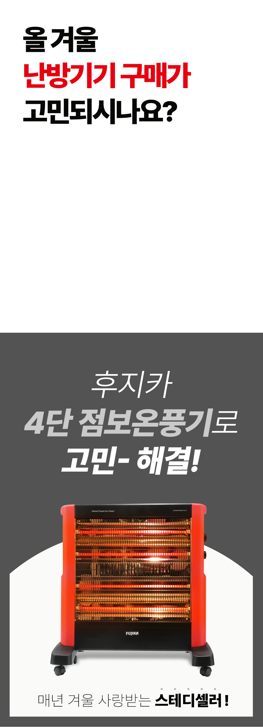 상품정보