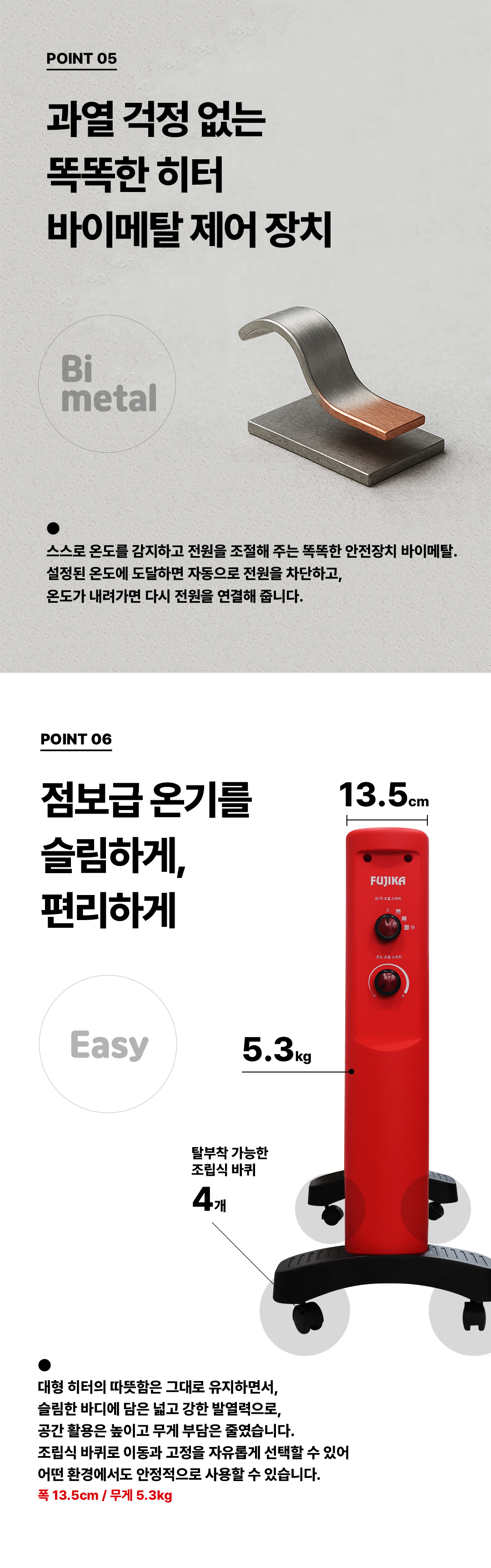 상품정보