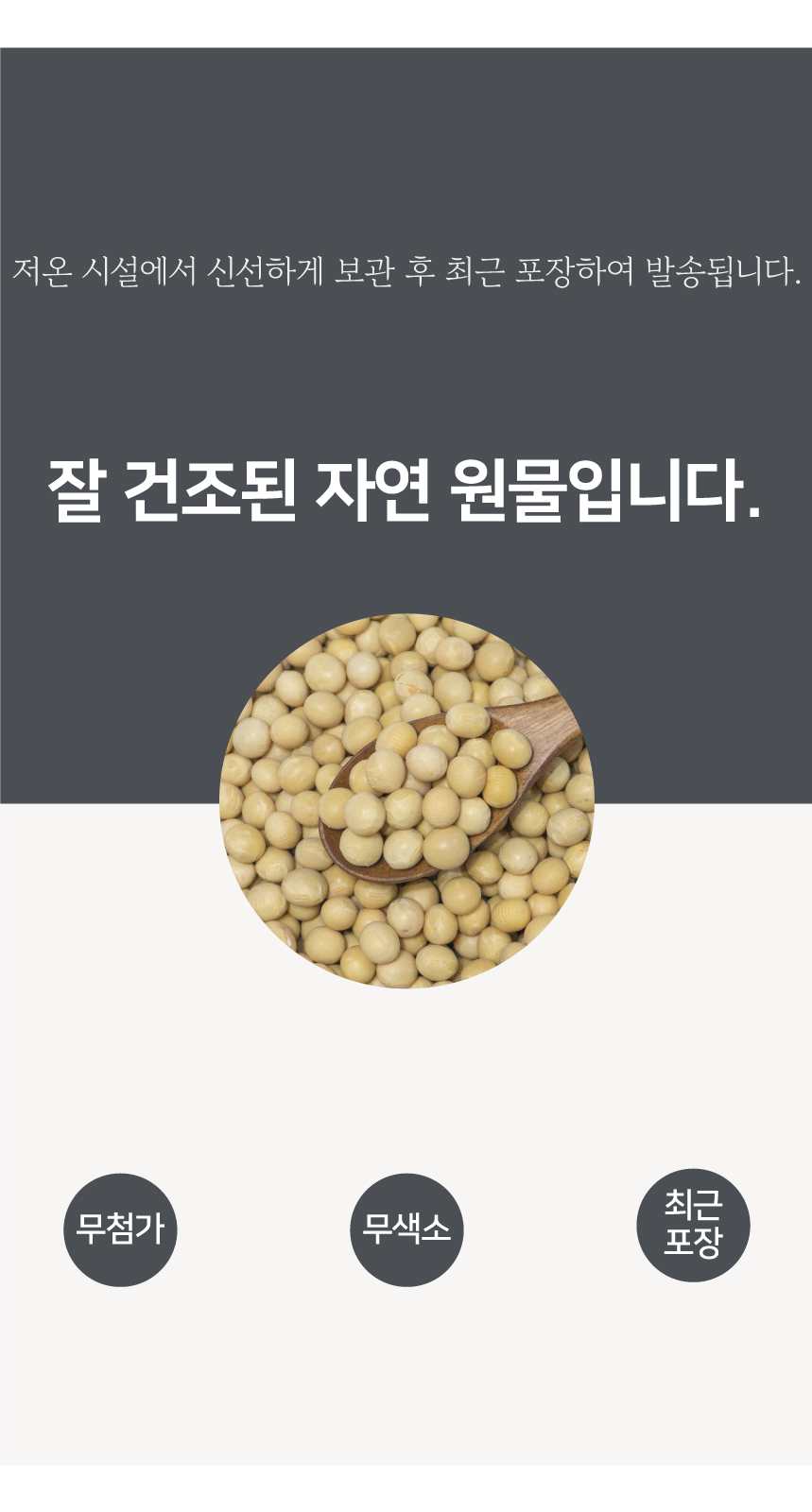상품정보