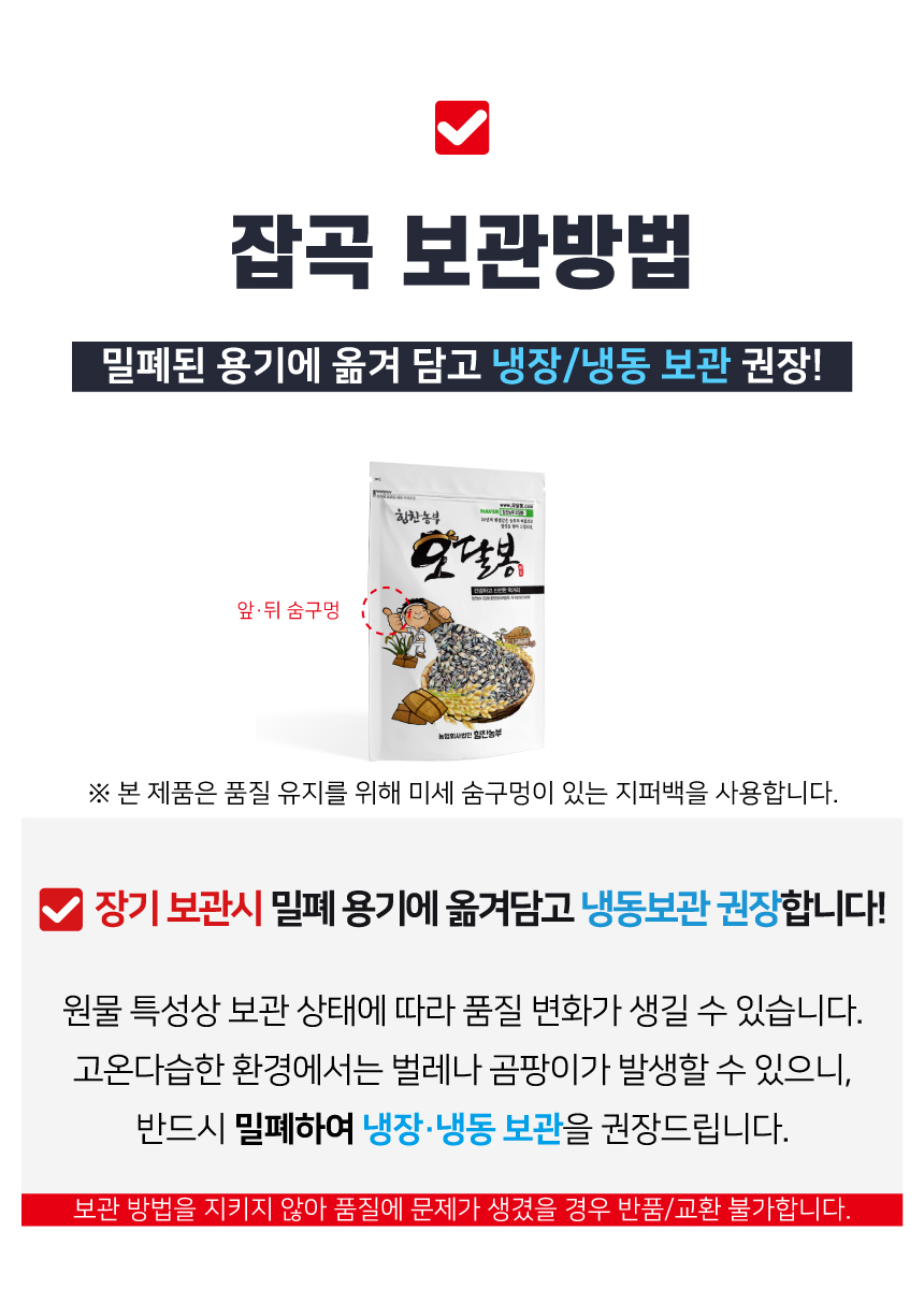 상품정보