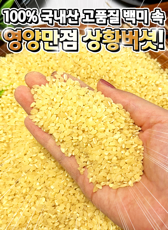 상품정보