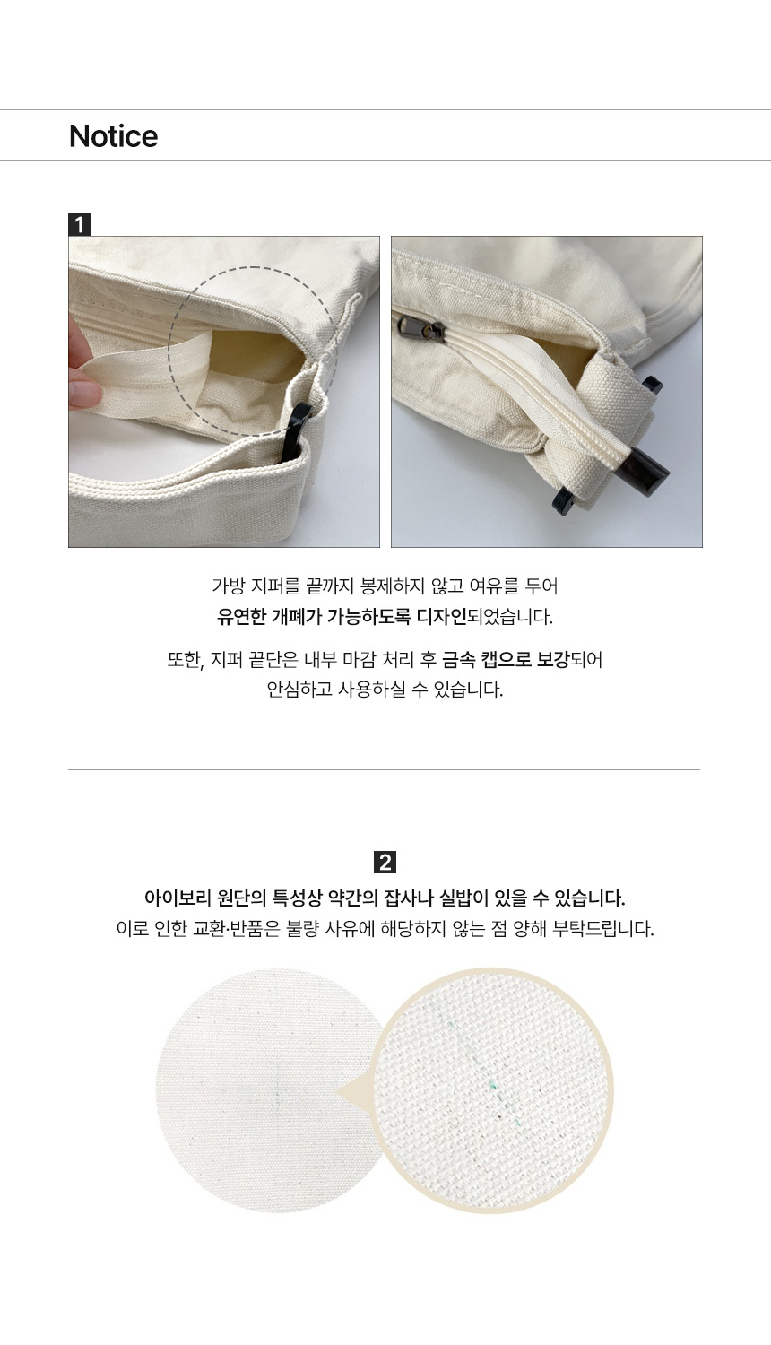 상품정보