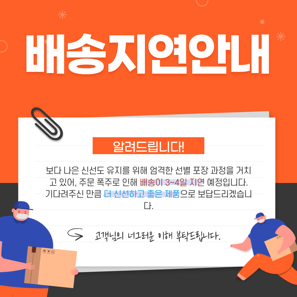 상품정보