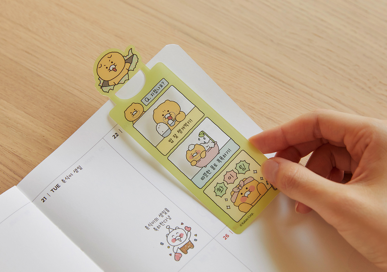 2026 Planner Grey Chunsik Agenda