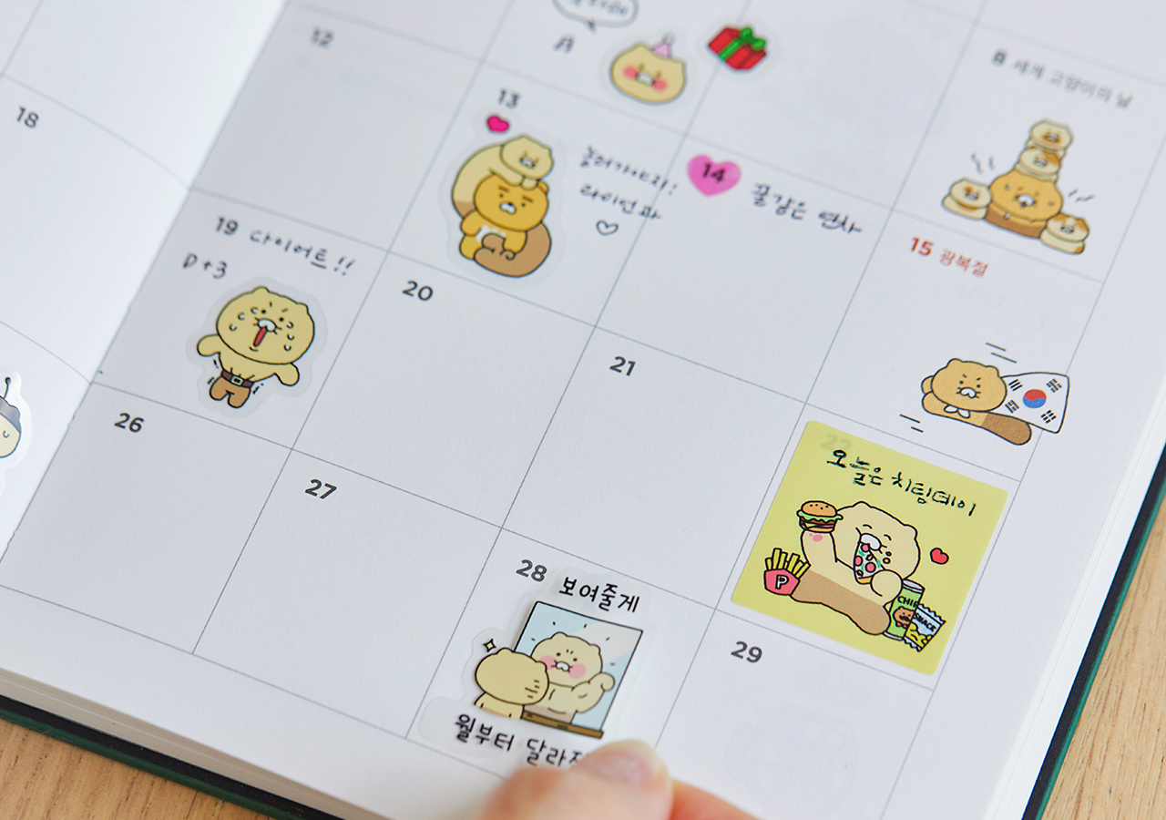 2026 Planner Grey Chunsik Agenda