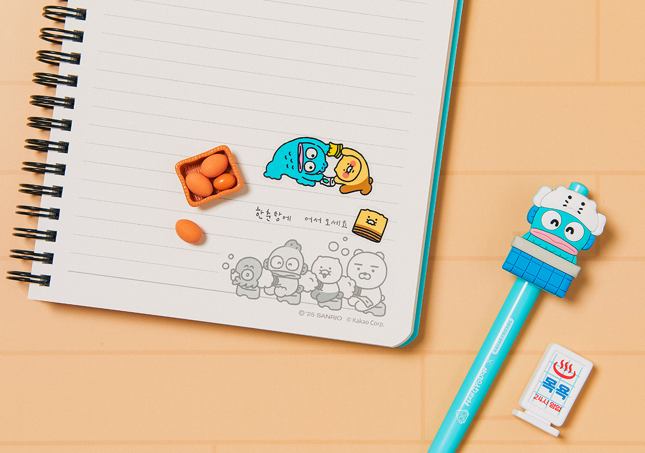 X Friends Set(2P) Chunsik Stationery