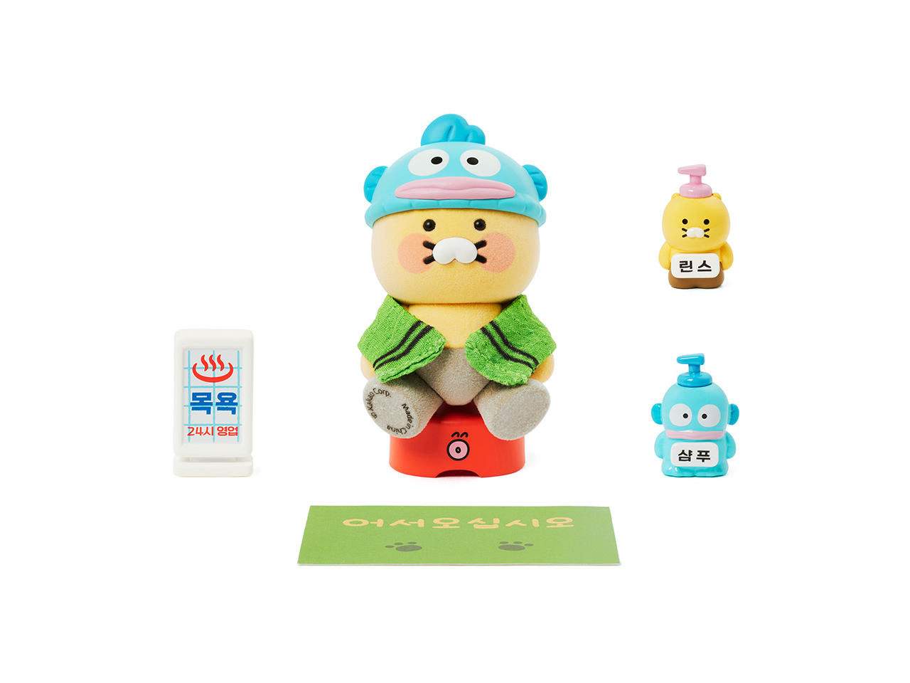 X Friends Figurine Set Chunsik
