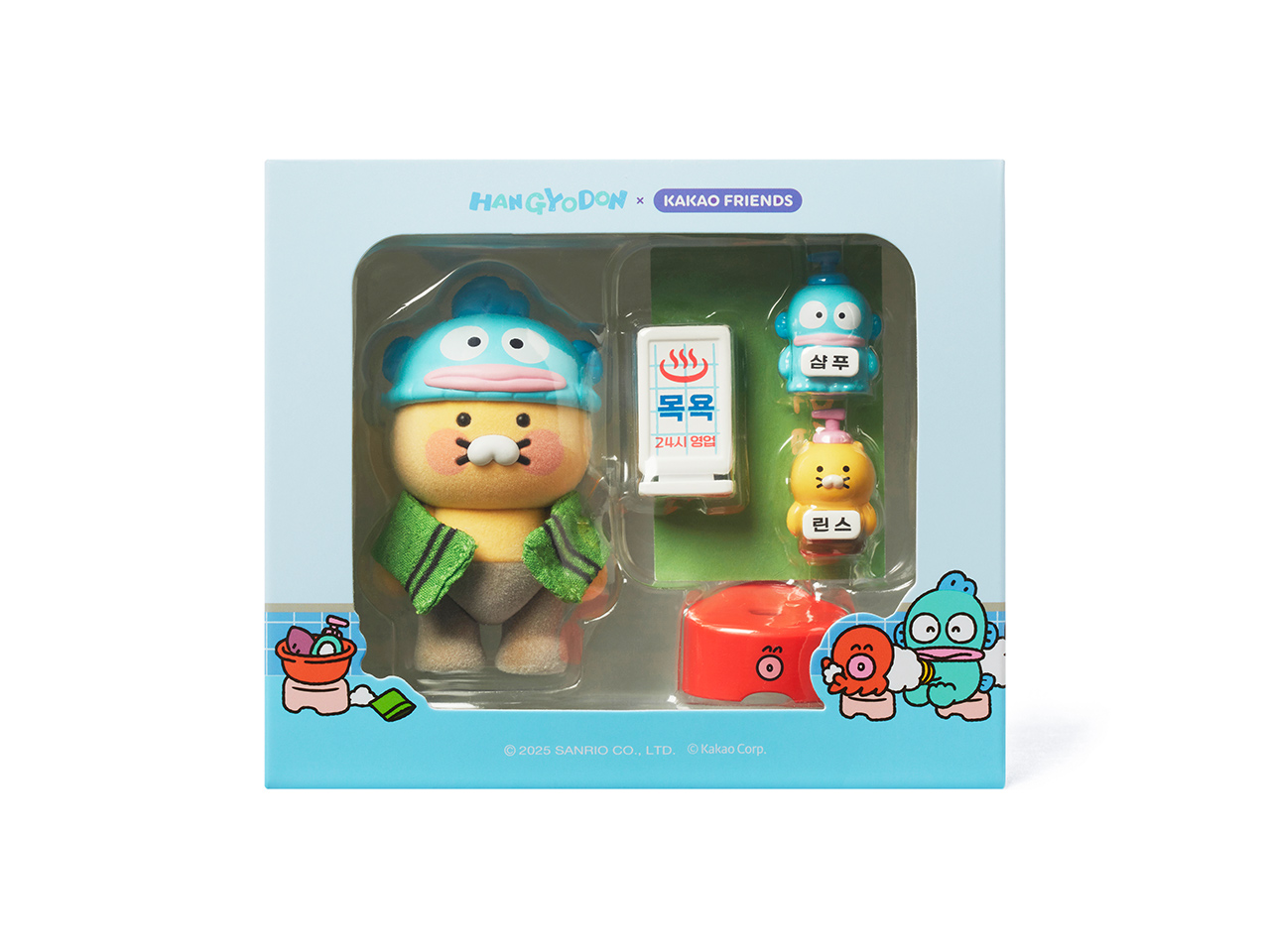 X Friends Figurine Set Chunsik