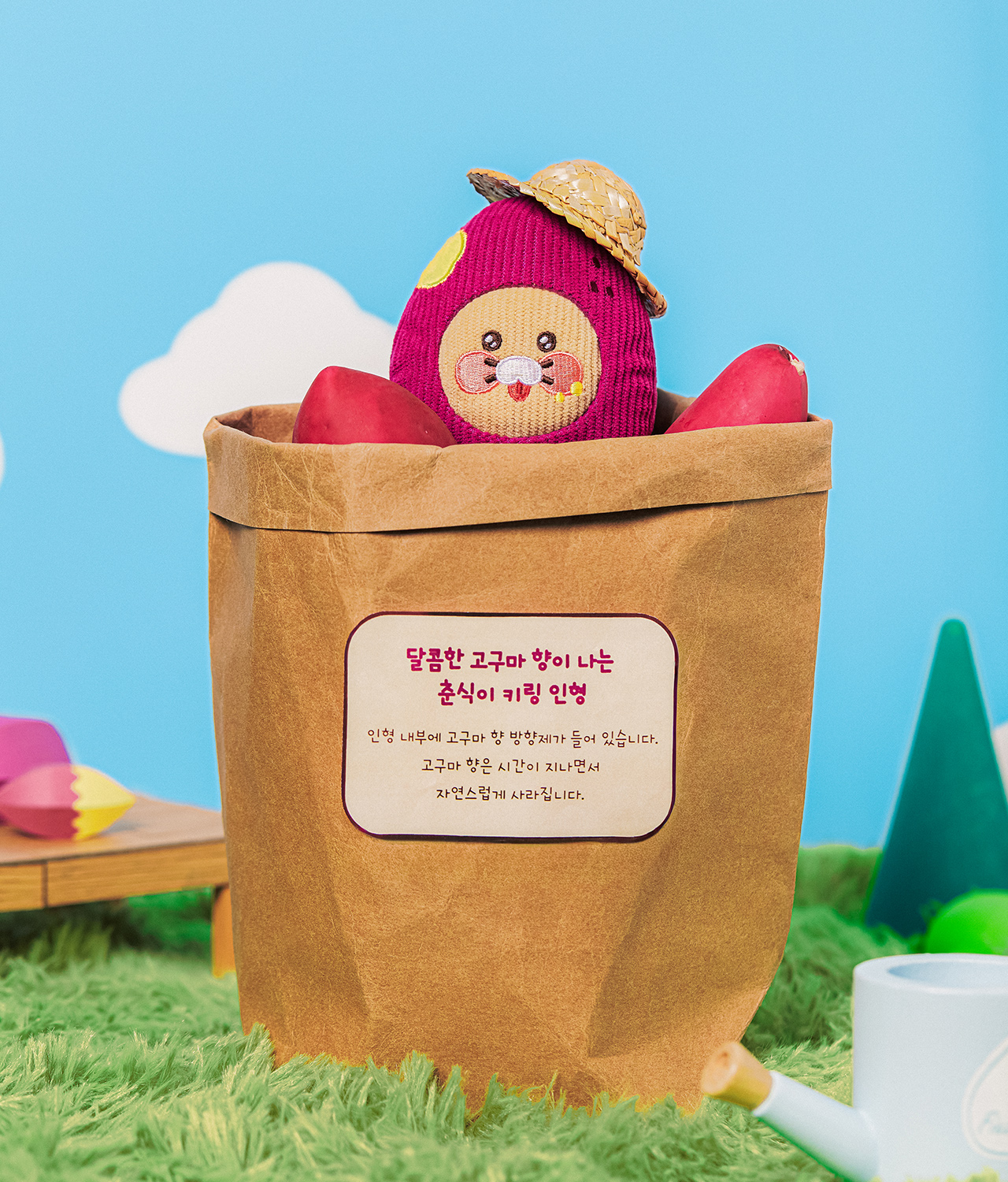 Keychain Plush Chunsik