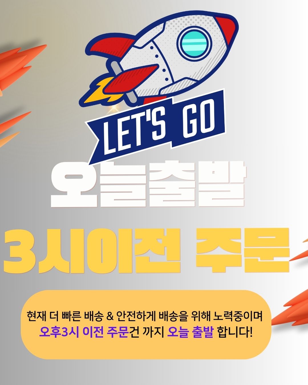 상품정보