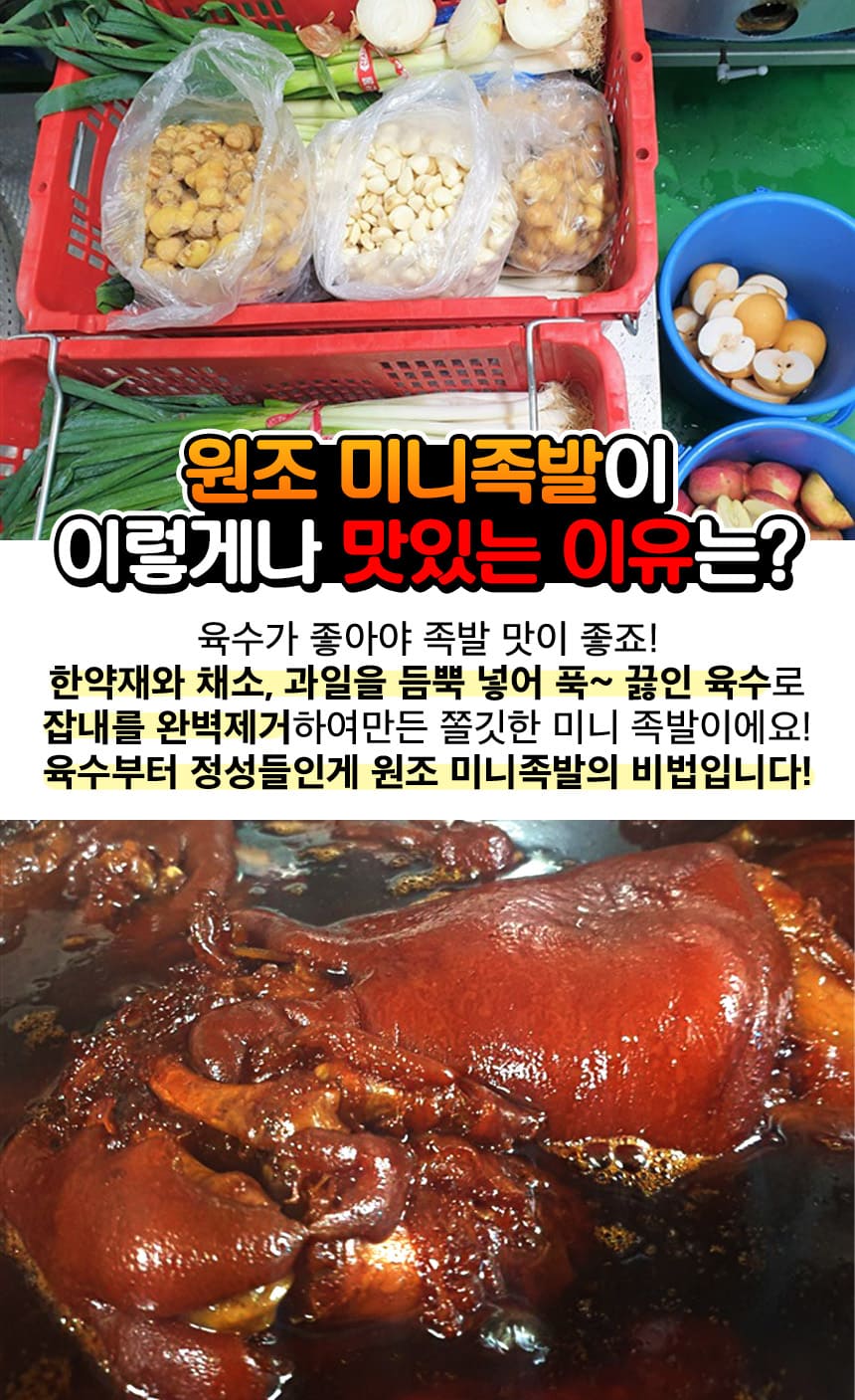 상품정보