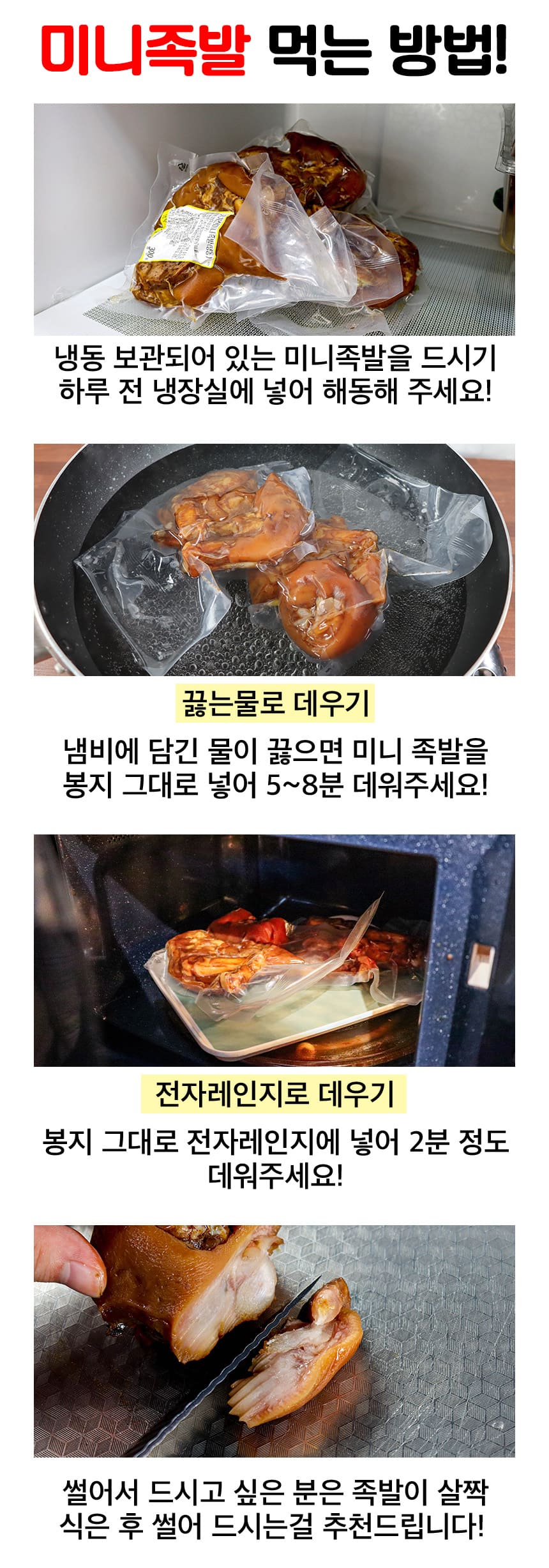 상품정보