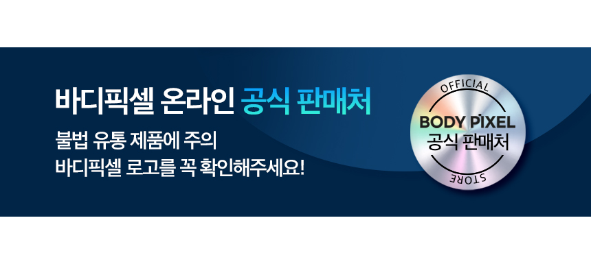 상품정보