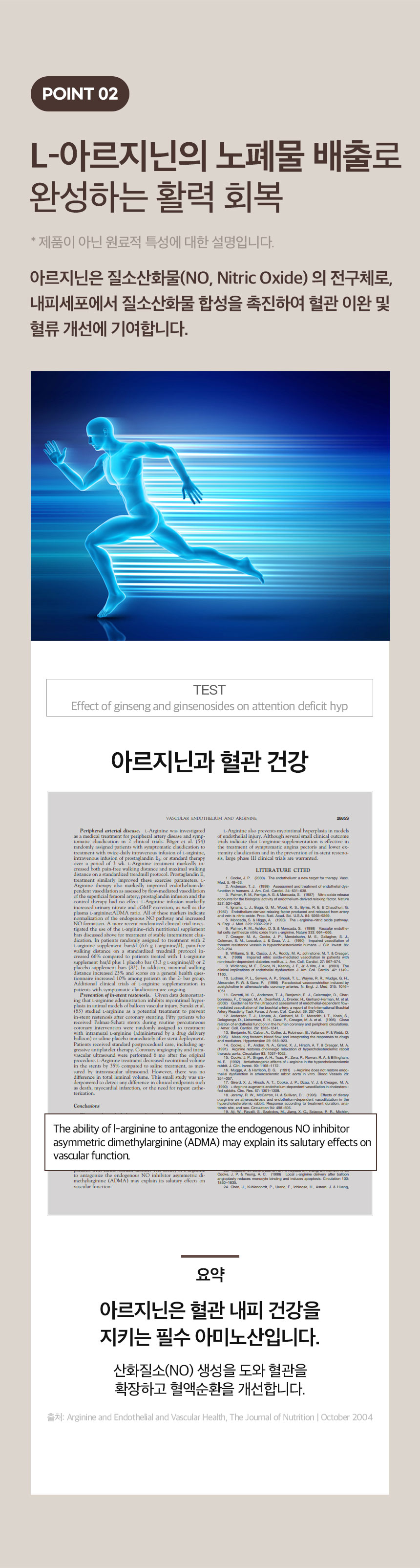 상품정보