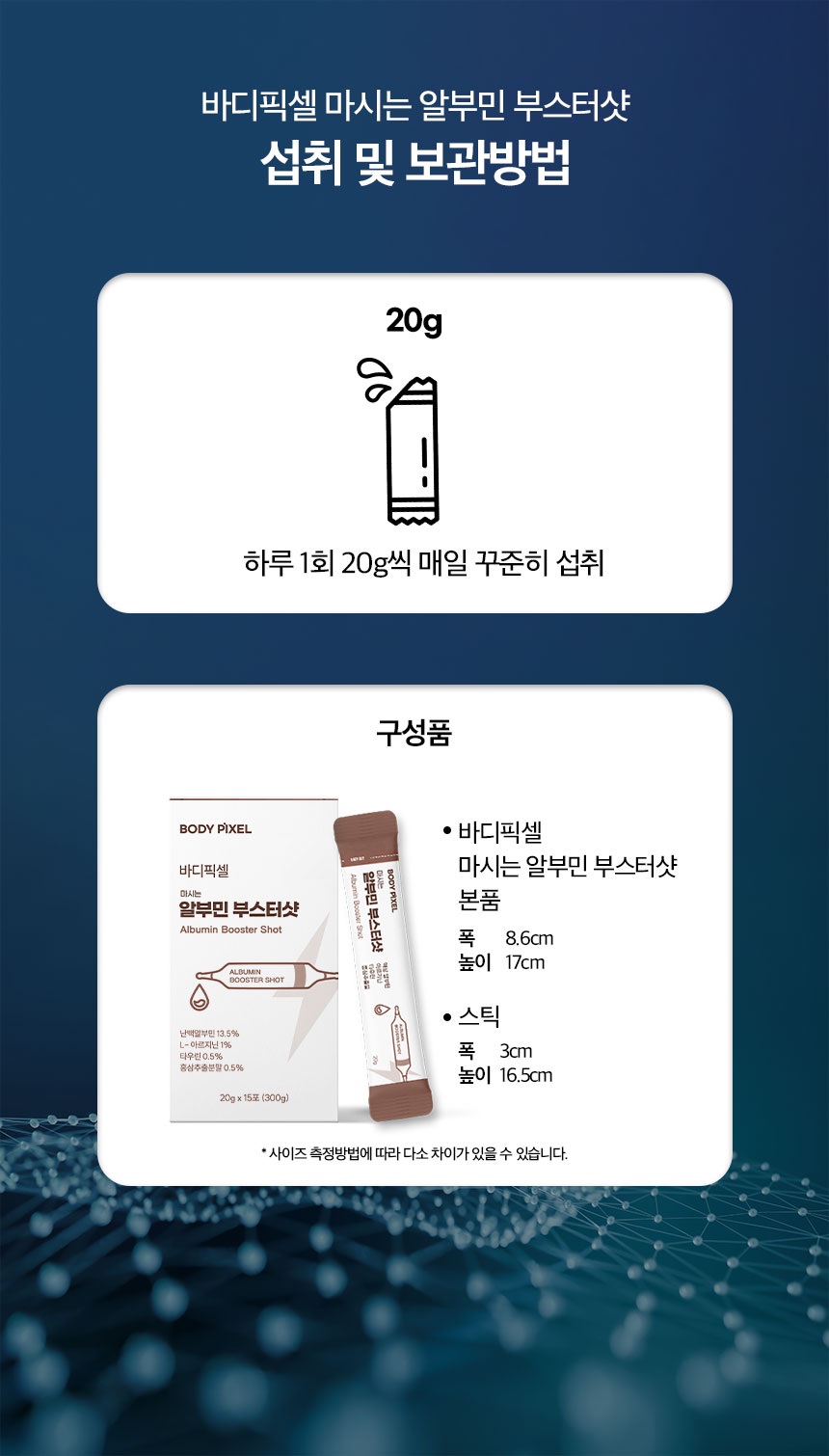상품정보