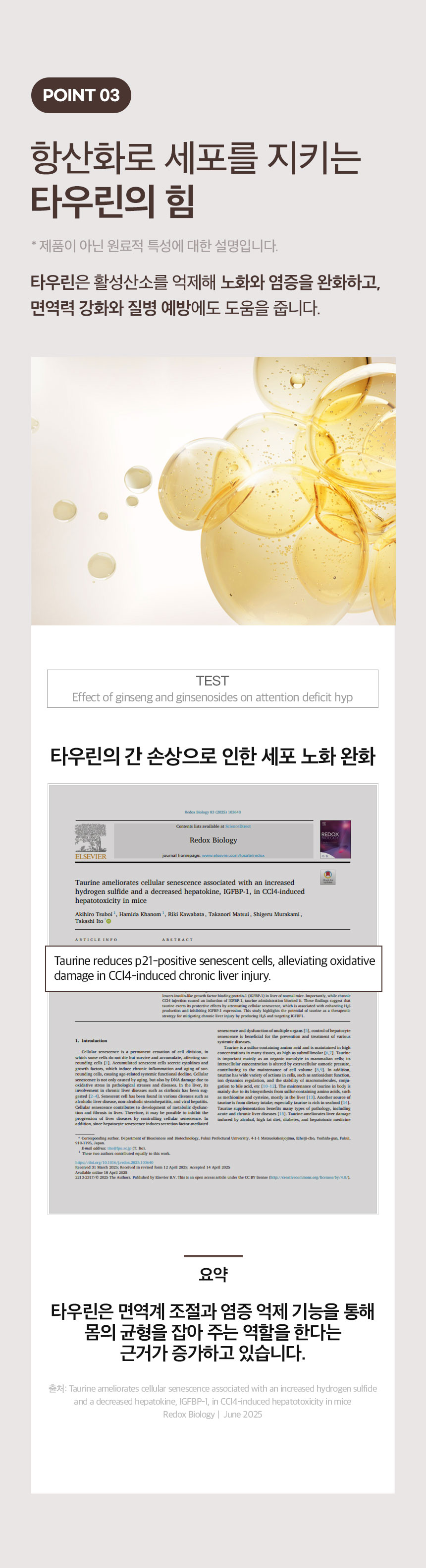 상품정보