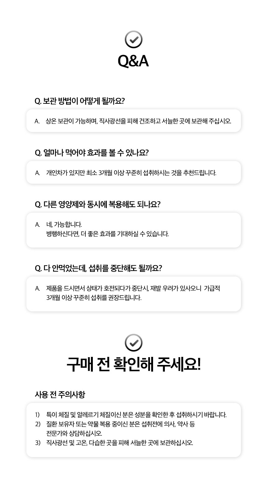 상품정보