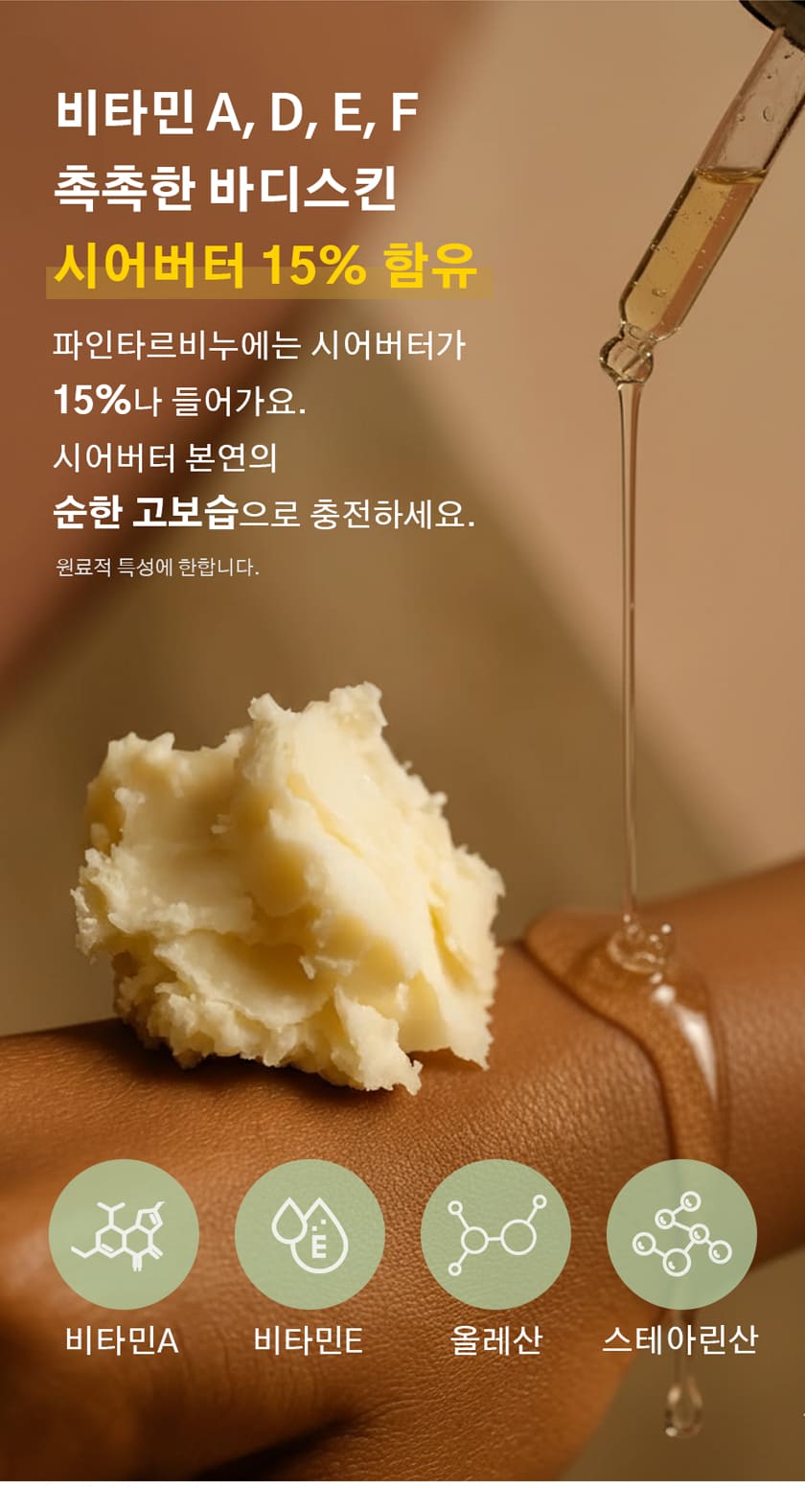 상품정보