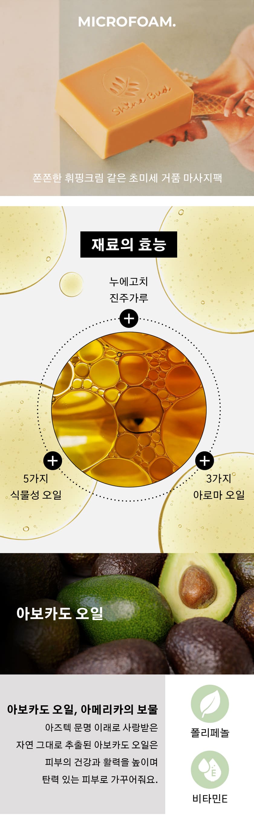 상품정보
