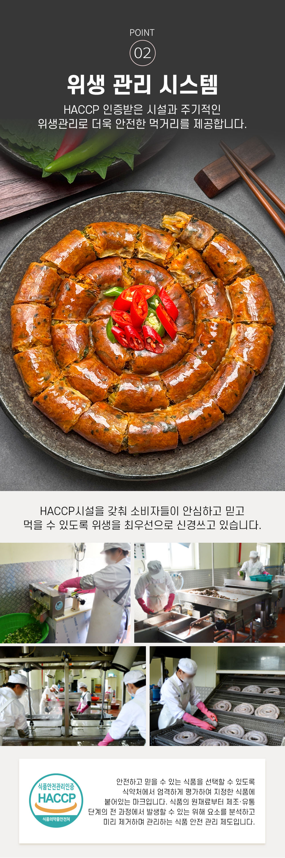 상품정보