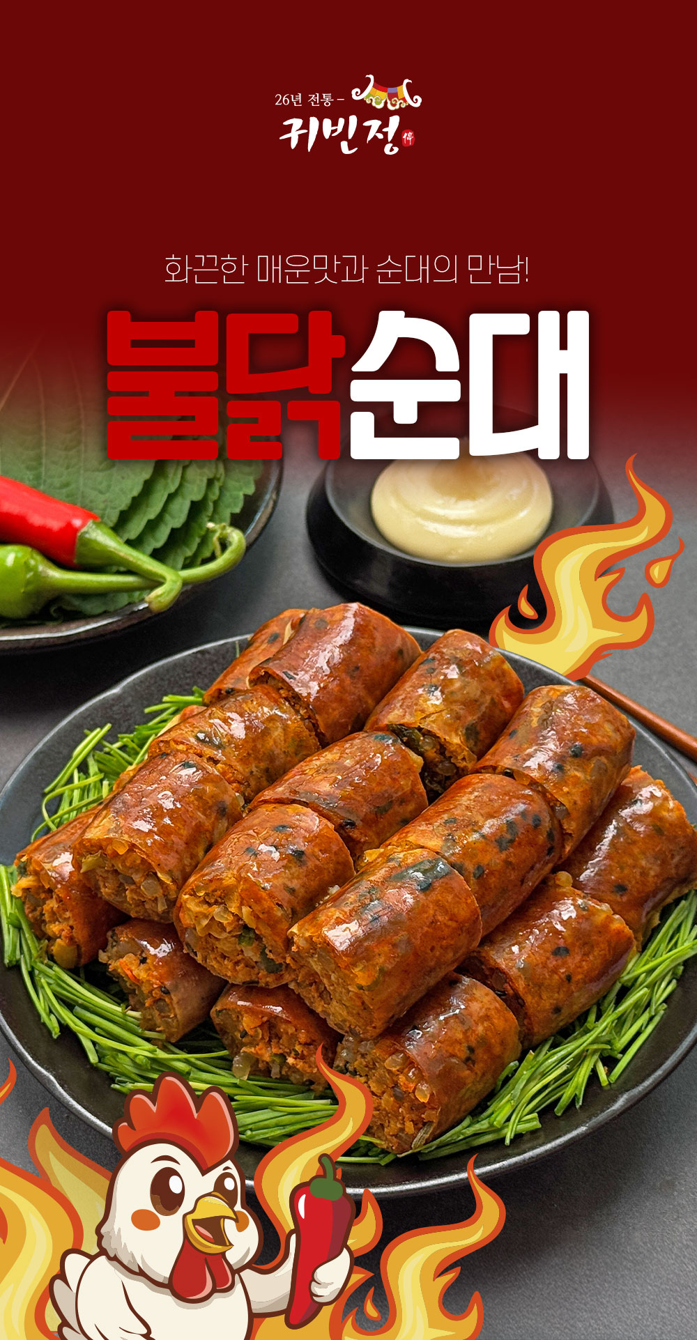 상품정보