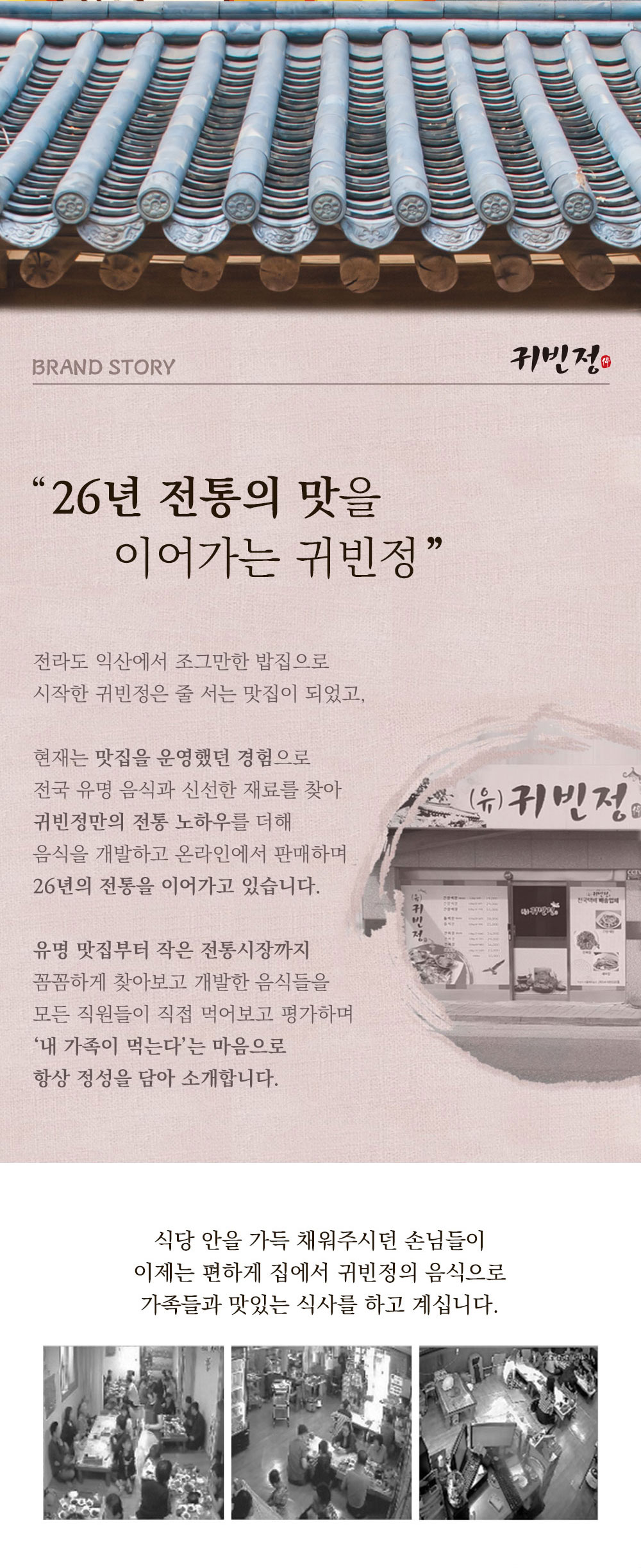 상품정보