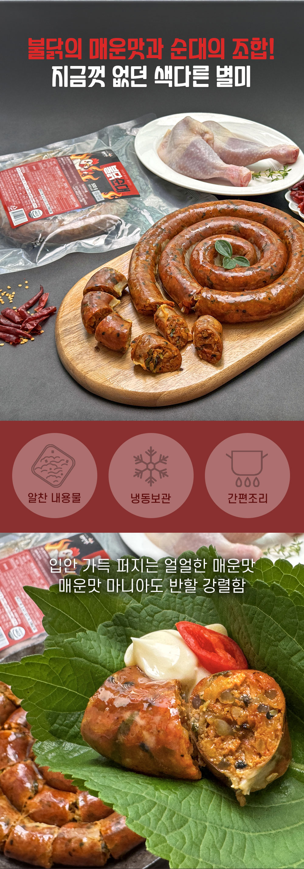상품정보