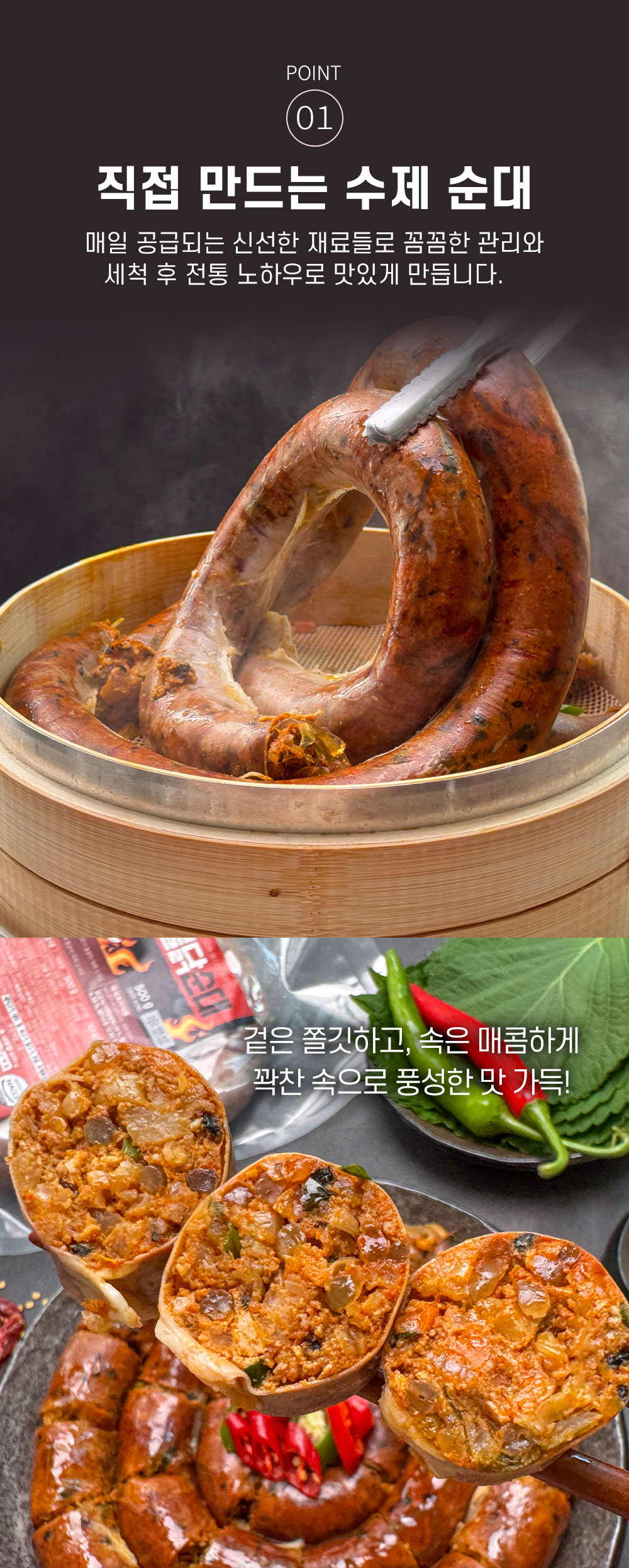 상품정보