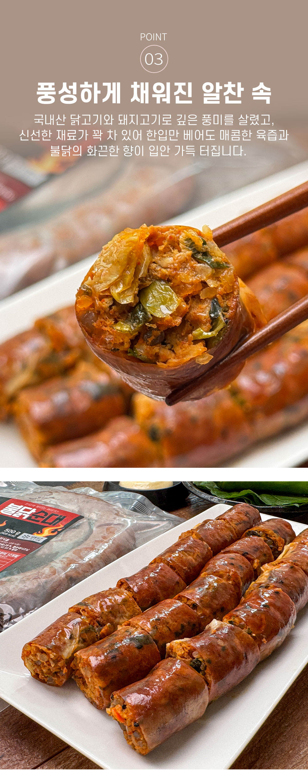 상품정보