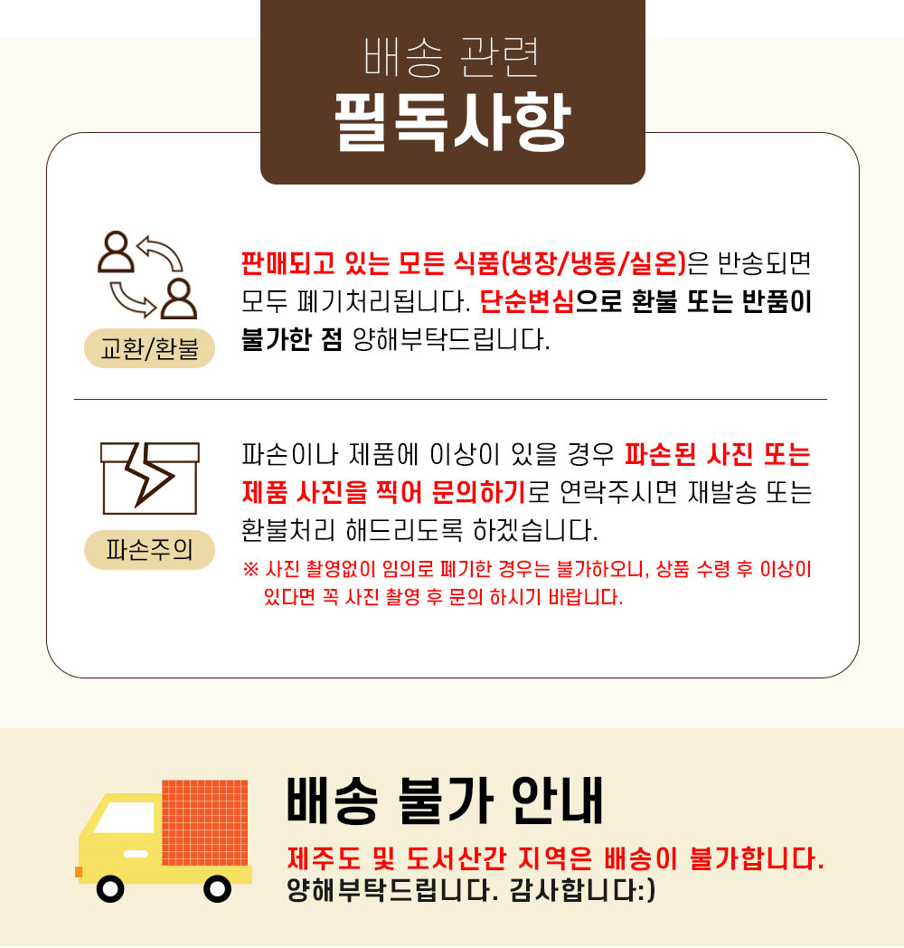 상품정보