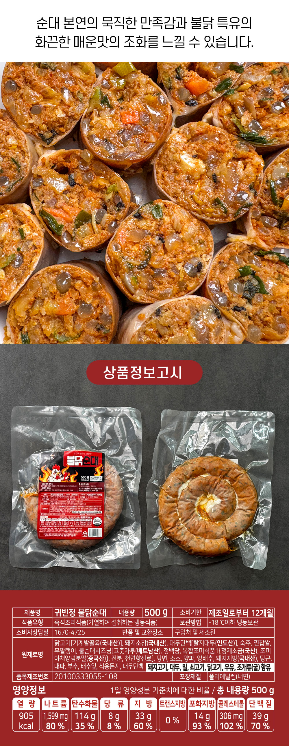 상품정보