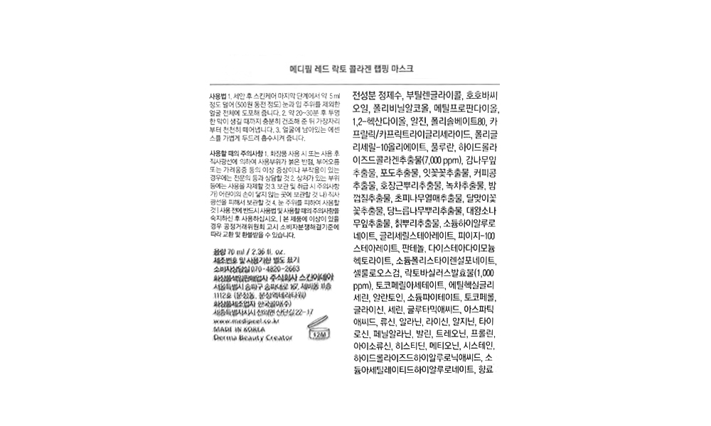 상품정보
