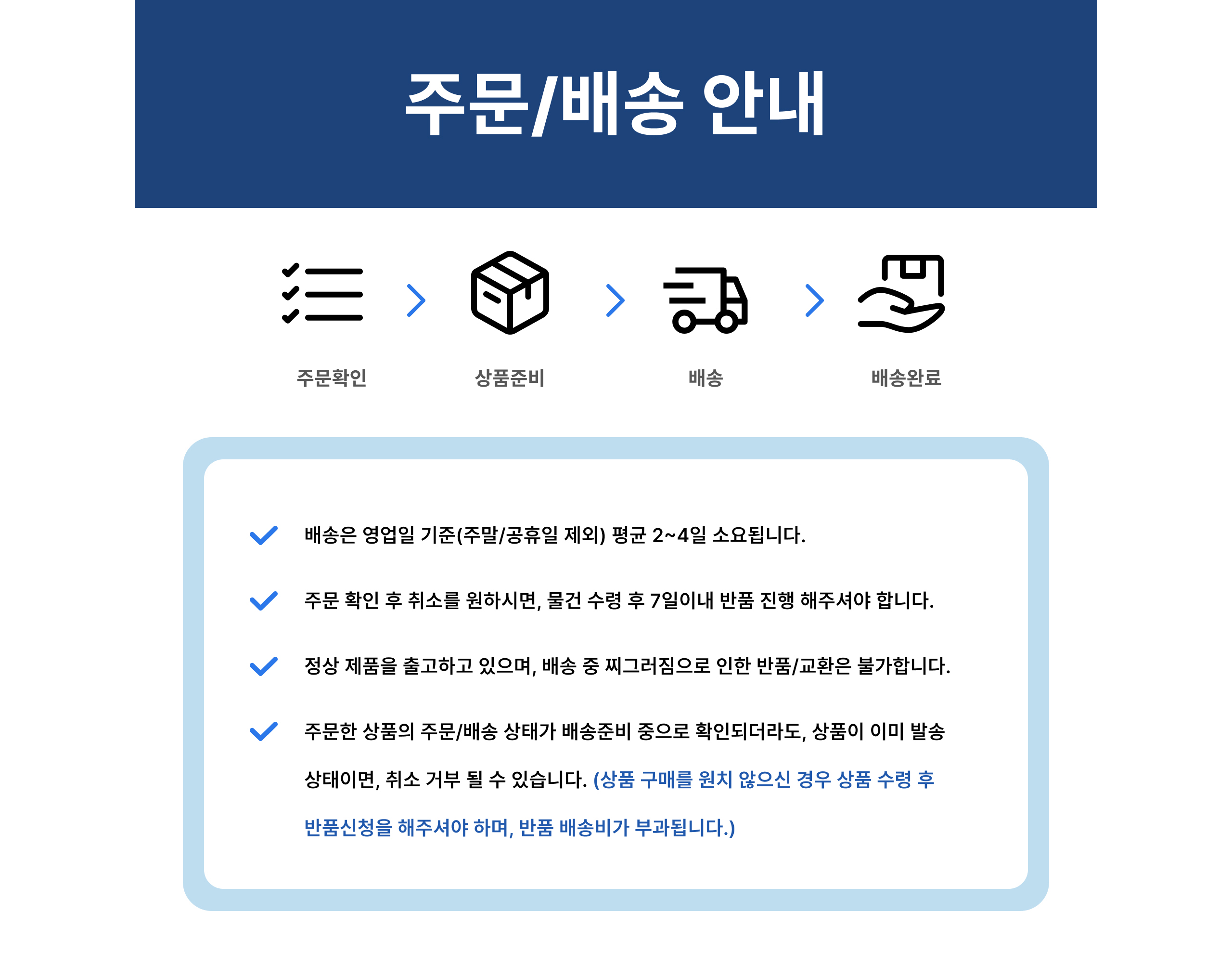 상품정보